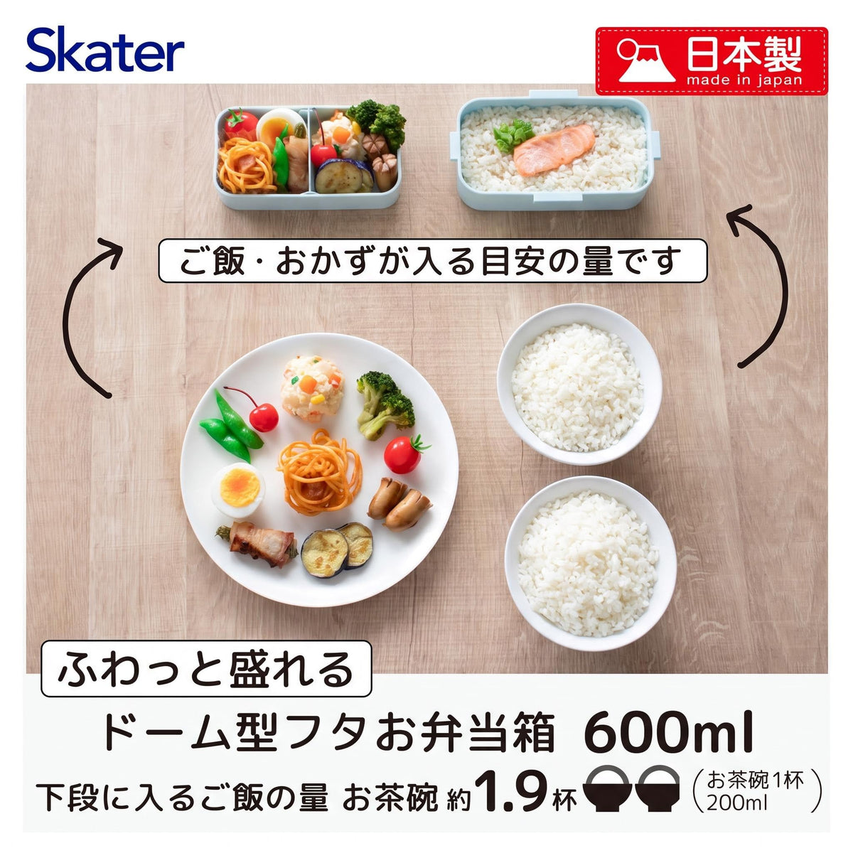 スケーター(skater) 弁当箱 ふわっと盛れる ランチボックス 2段 600ml 日本製 サンリオ シナモロール パステルビビットな水彩花柄 女の子 PFLW4-A