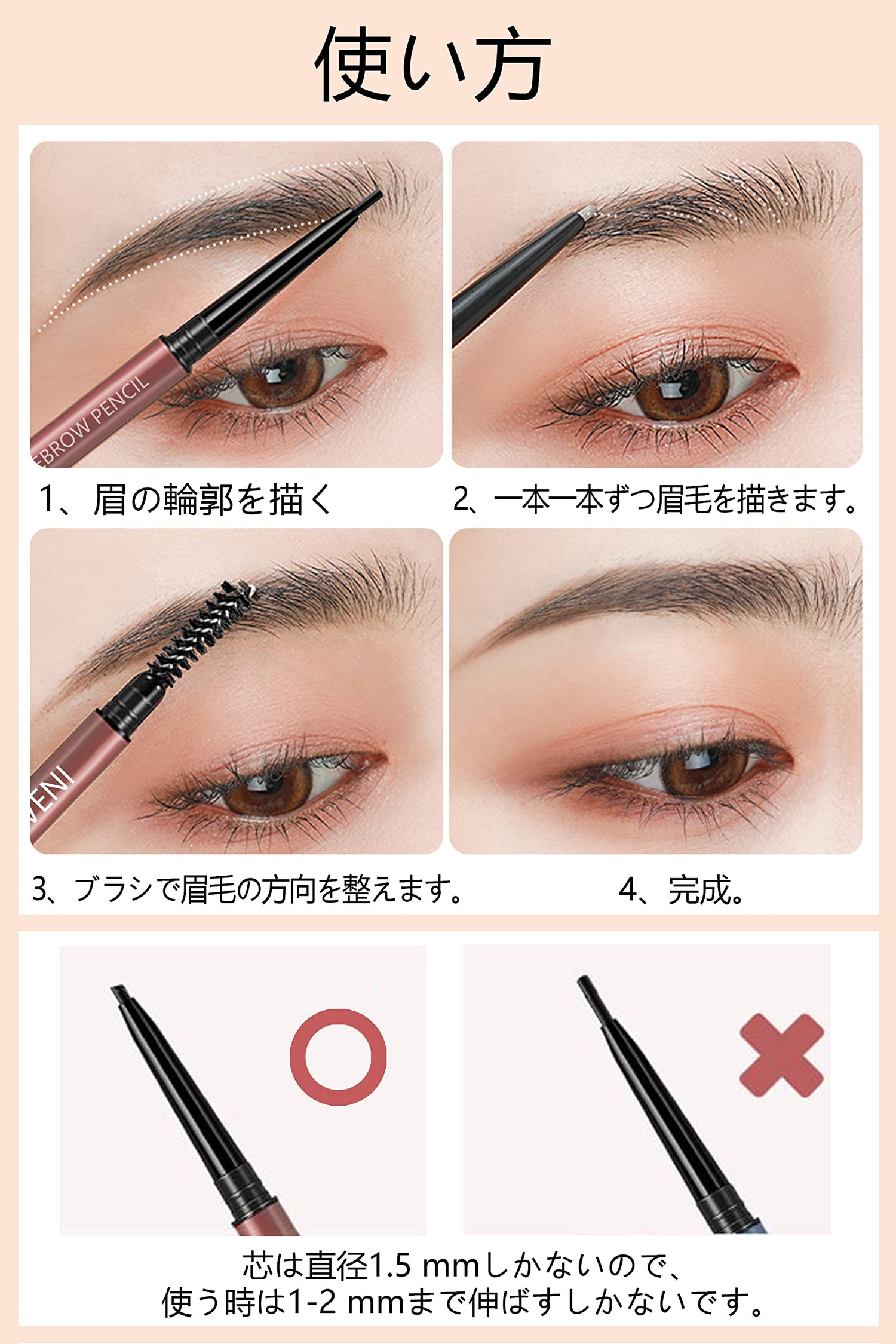 Maveni Ultra-Fine Eyebrow Pencil Waterproof with Built-In Brush