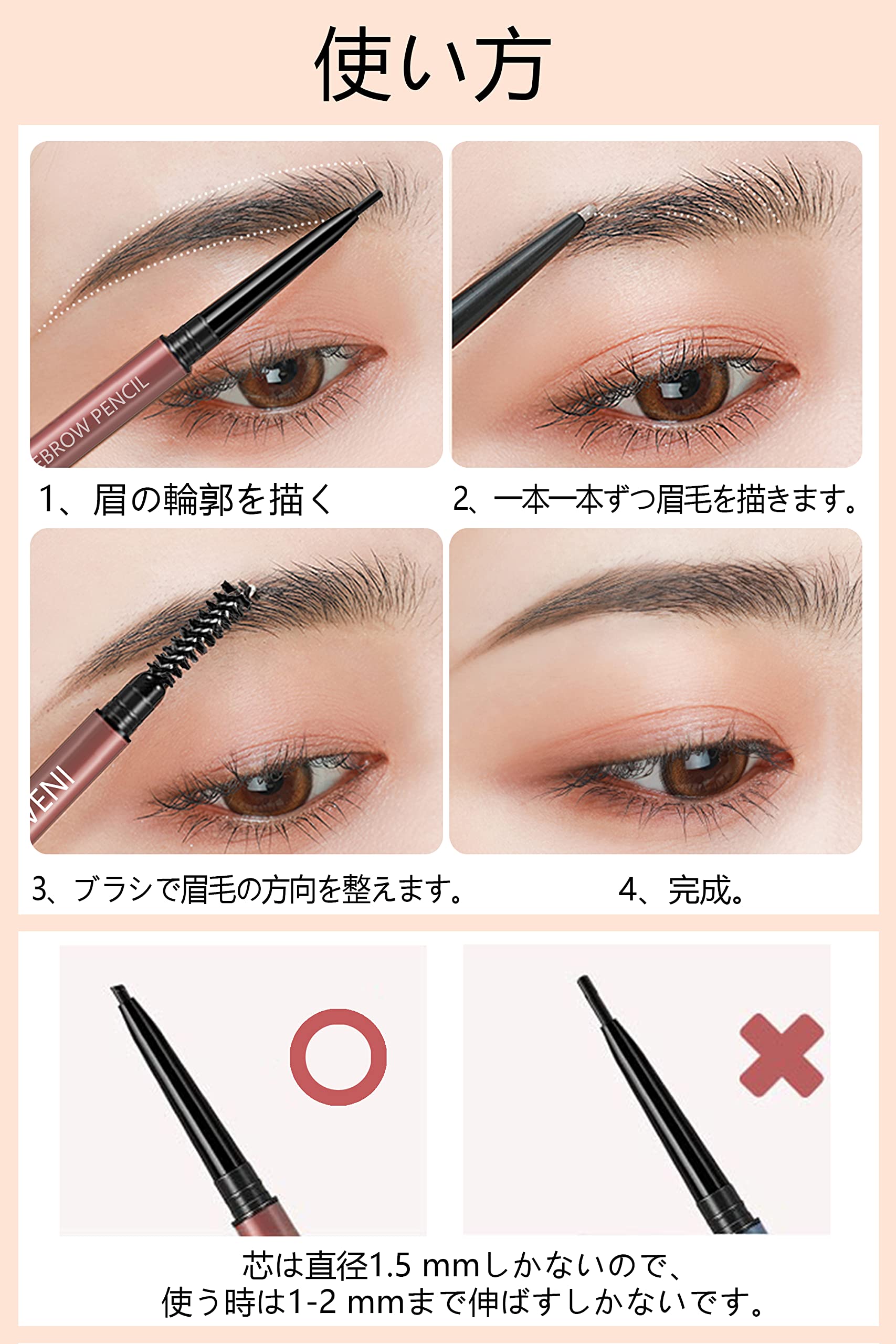 Maveni Ultra-Fine Eyebrow Pencil Waterproof with Built-In Brush