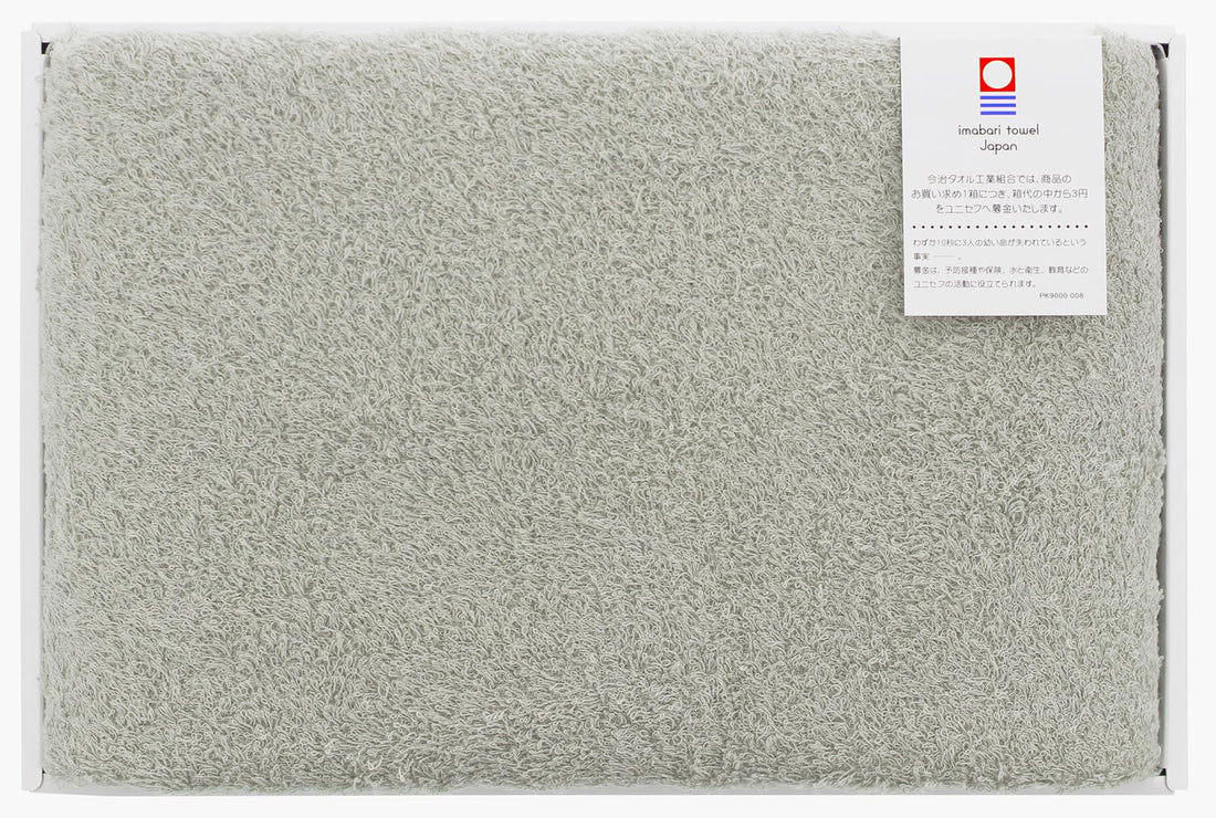IMABARI FACTORY Japanese Bath Towel Gift Set Light Gray 120x60cm