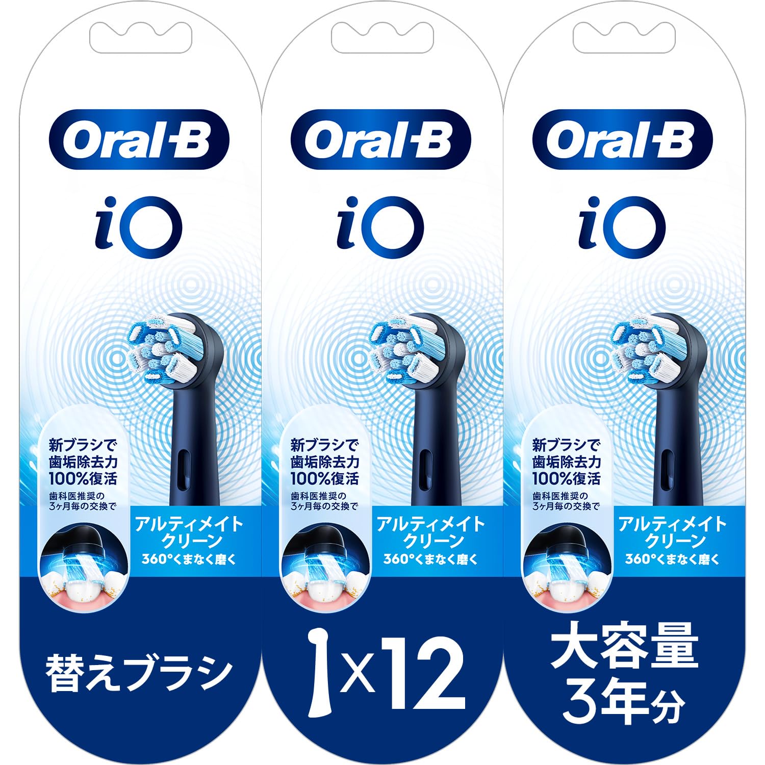 BRAUN Oral-B iO Ultimate Clean Electric Toothbrush Replacement Brush Heads 12-Pack