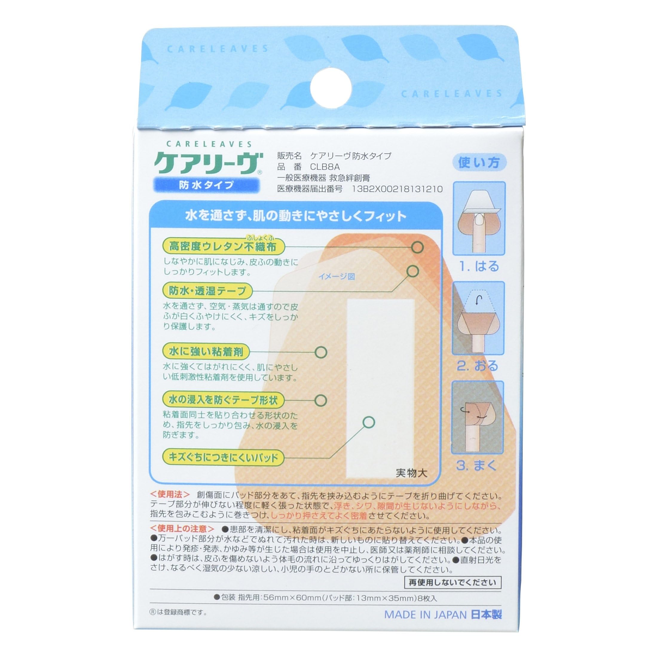 Careleave Waterproof Bandages for Fingers 56mm x 60mm