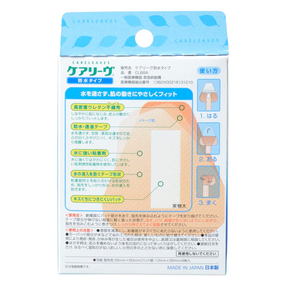 Careleave Waterproof Bandages for Fingers 56mm x 60mm