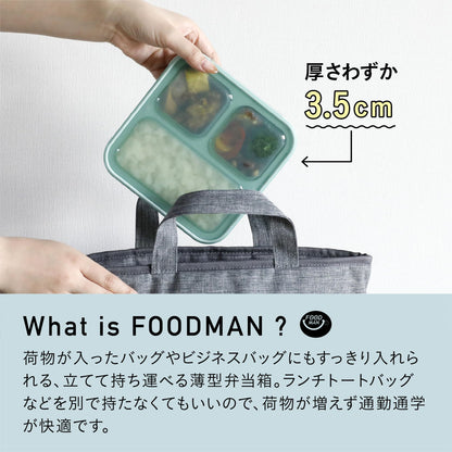 CB JAPAN Foodman Bento Box Slim Design 500ml Green