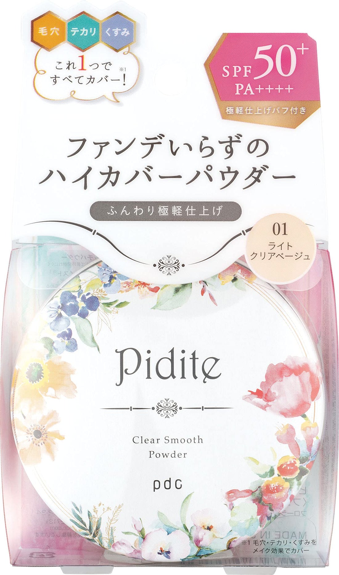 pidite Clear Smooth Powder LB Light Clear Beige SPF50+ 22g