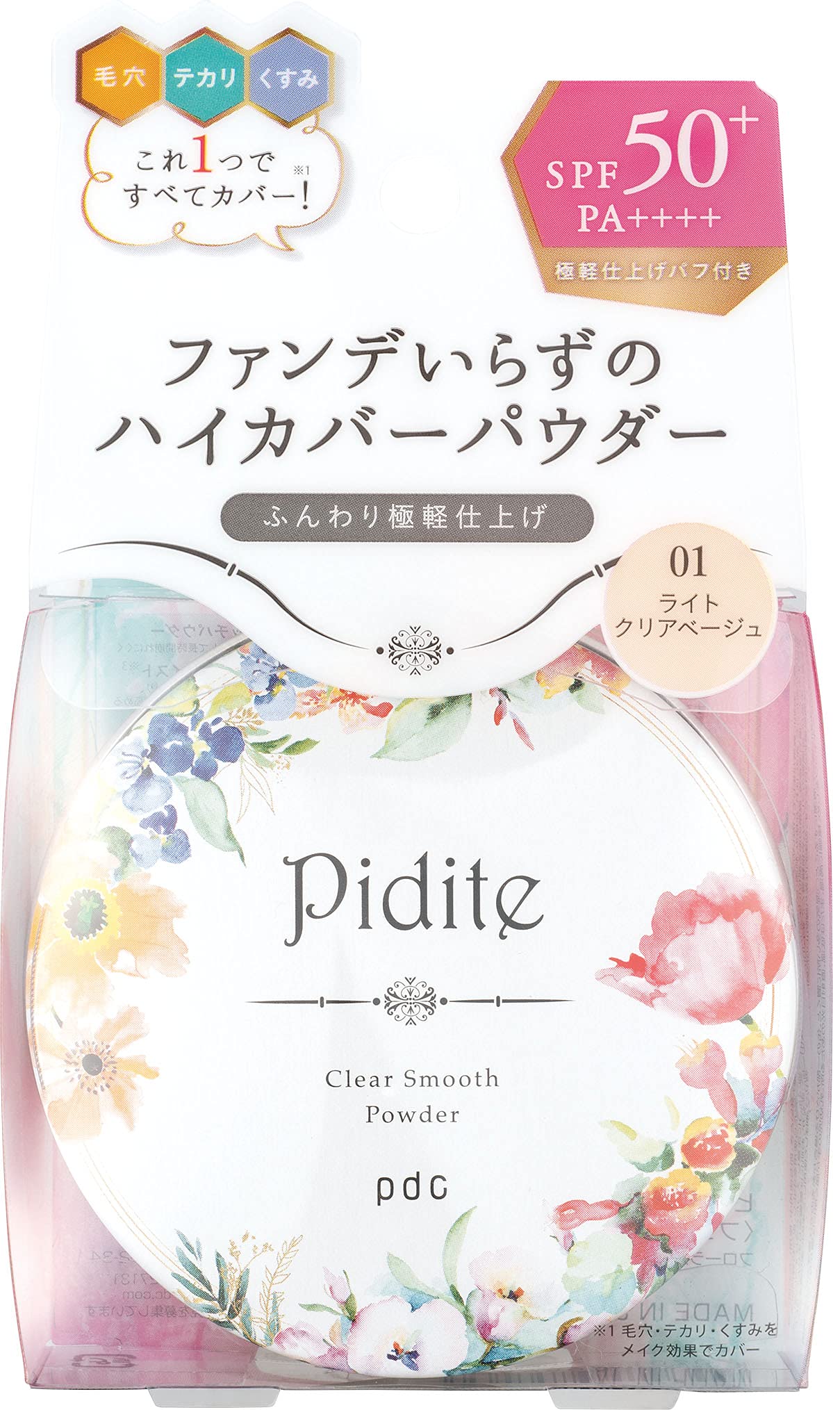 pidite Clear Smooth Powder LB Light Clear Beige SPF50+ 22g