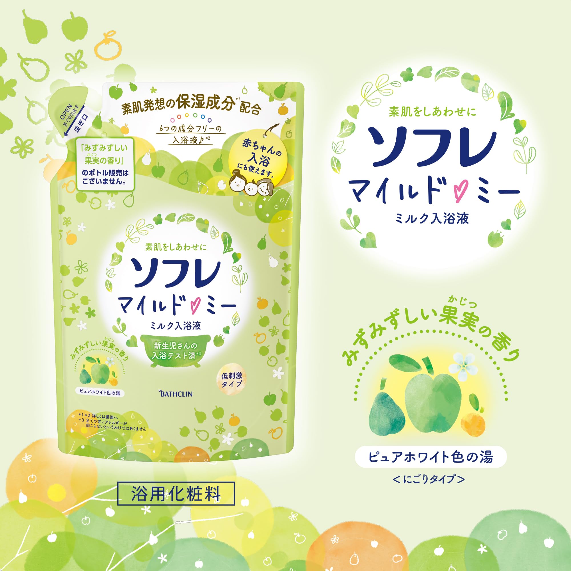 Sofure Mild Me Milk Bath Liquid 600mL with Fresh Fruit Scent