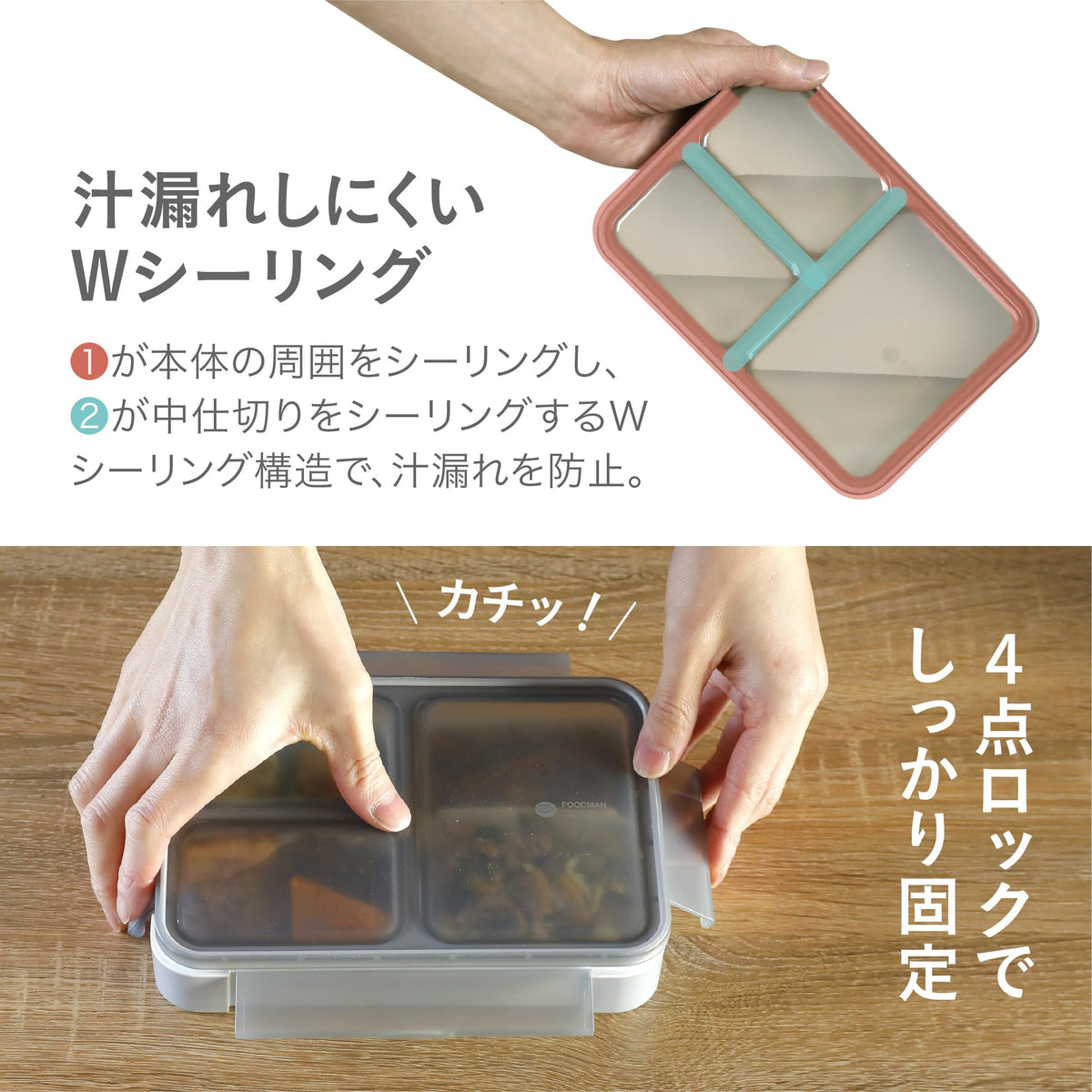 CB JAPAN Slim Bento Box with Antibacterial Features 600ml