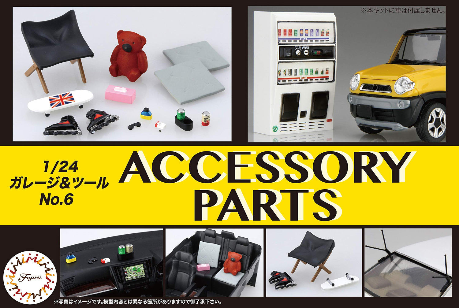 FUJIMI 1/24 Garage &amp; Tool Series No.6 Accessory Parts Set