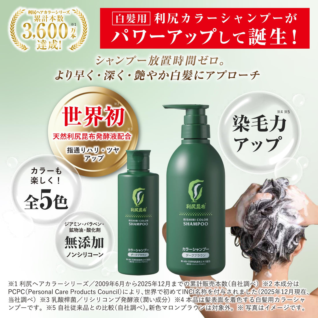 Sastty Hair Color Shampoo for Gray Hair 200ml Dark Brown