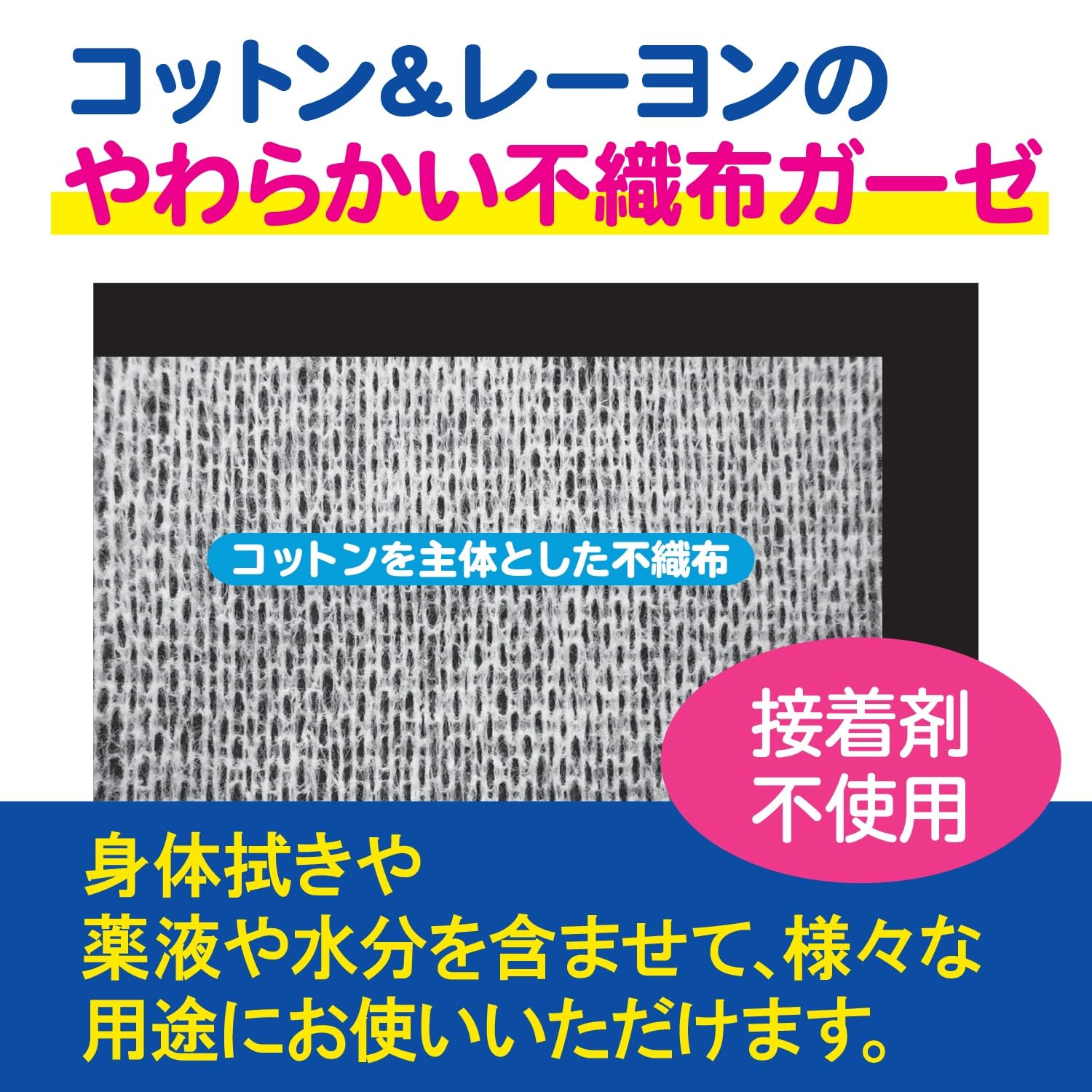 Hakujuuji Non-Woven Gauze 30x30cm 200 Sheets for Daily Use
