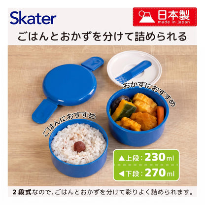 Skater Round Lunch Box 500ml with Fork Made in Japan