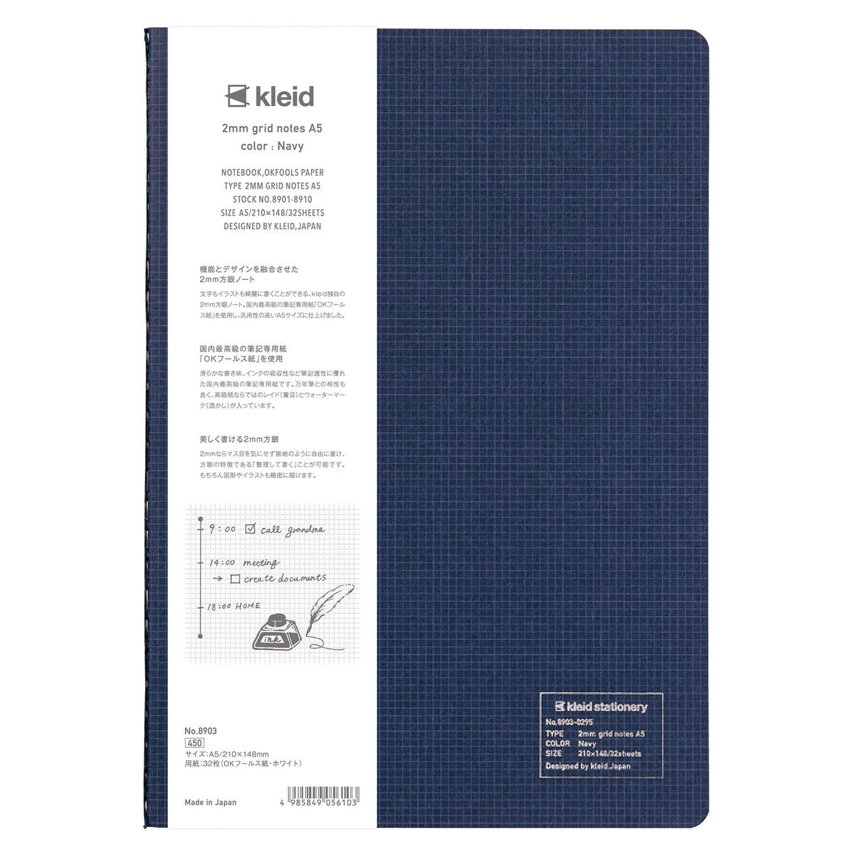 Kleid A5 2mm Grid Notebook Navy for Precision Note-Taking
