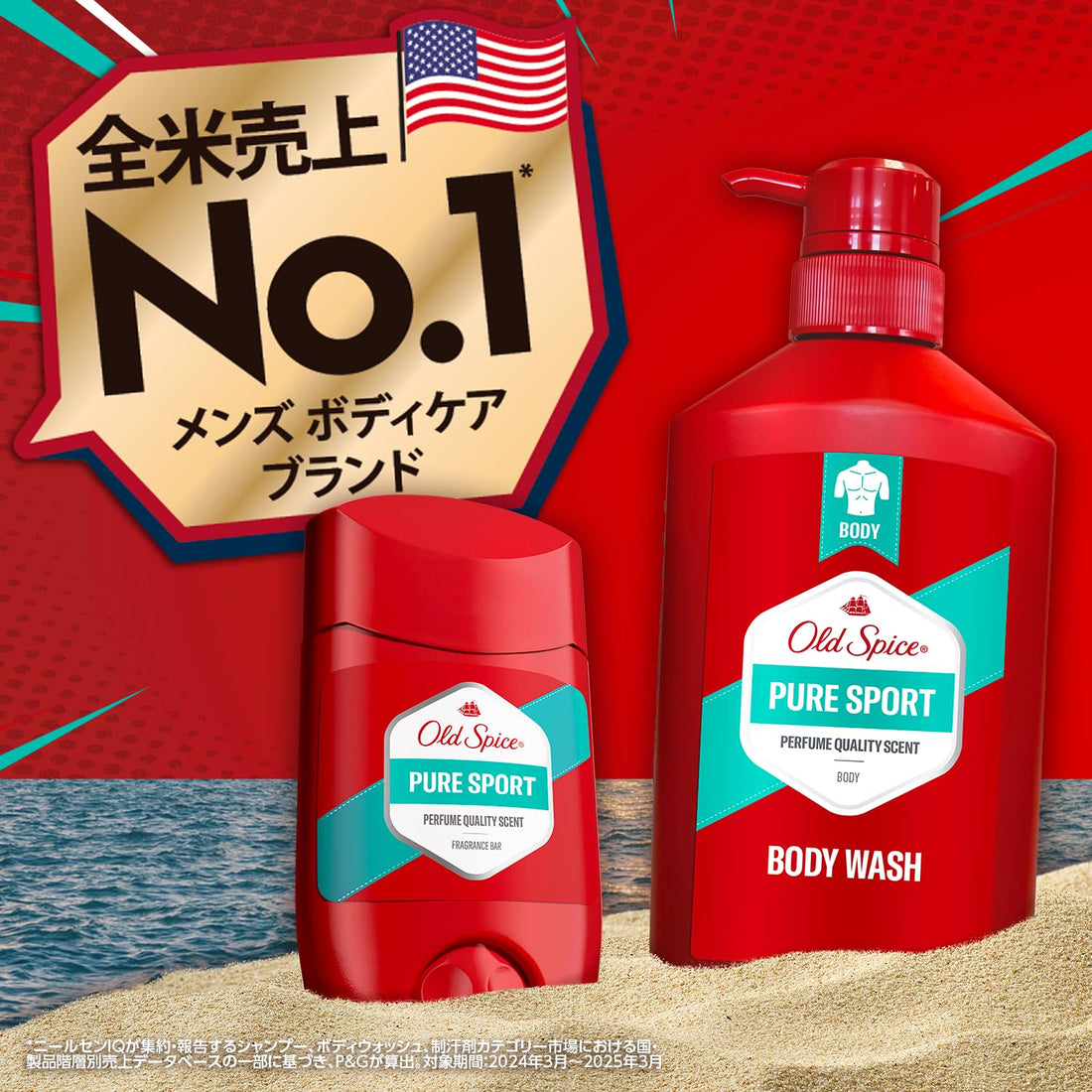 Old Spice Pure Sports Body Wash Pump 440mL