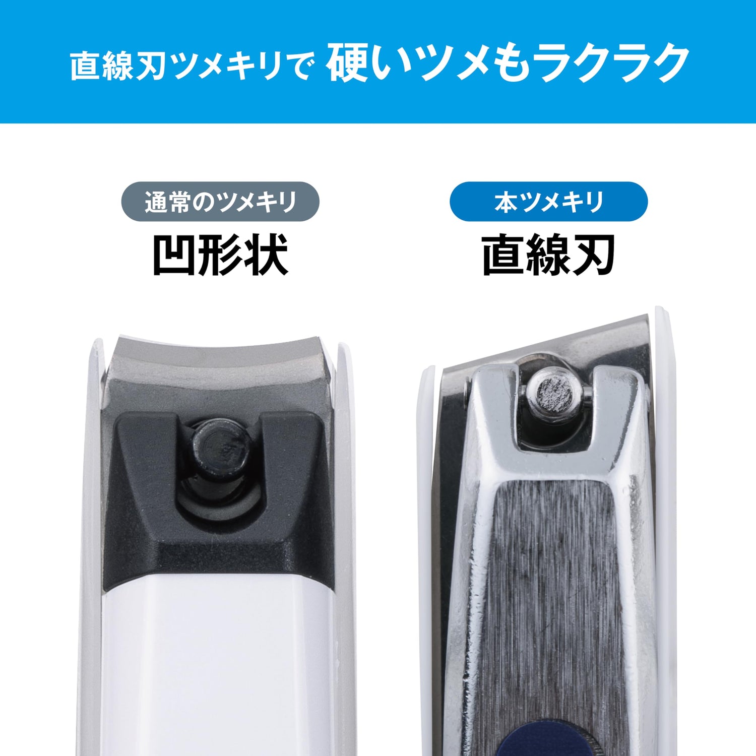 KAI Nail Clipper for Ingrown Toenails Straight Blade Made in Japan