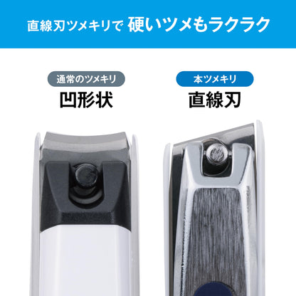 KAI Nail Clipper for Ingrown Toenails Straight Blade Made in Japan