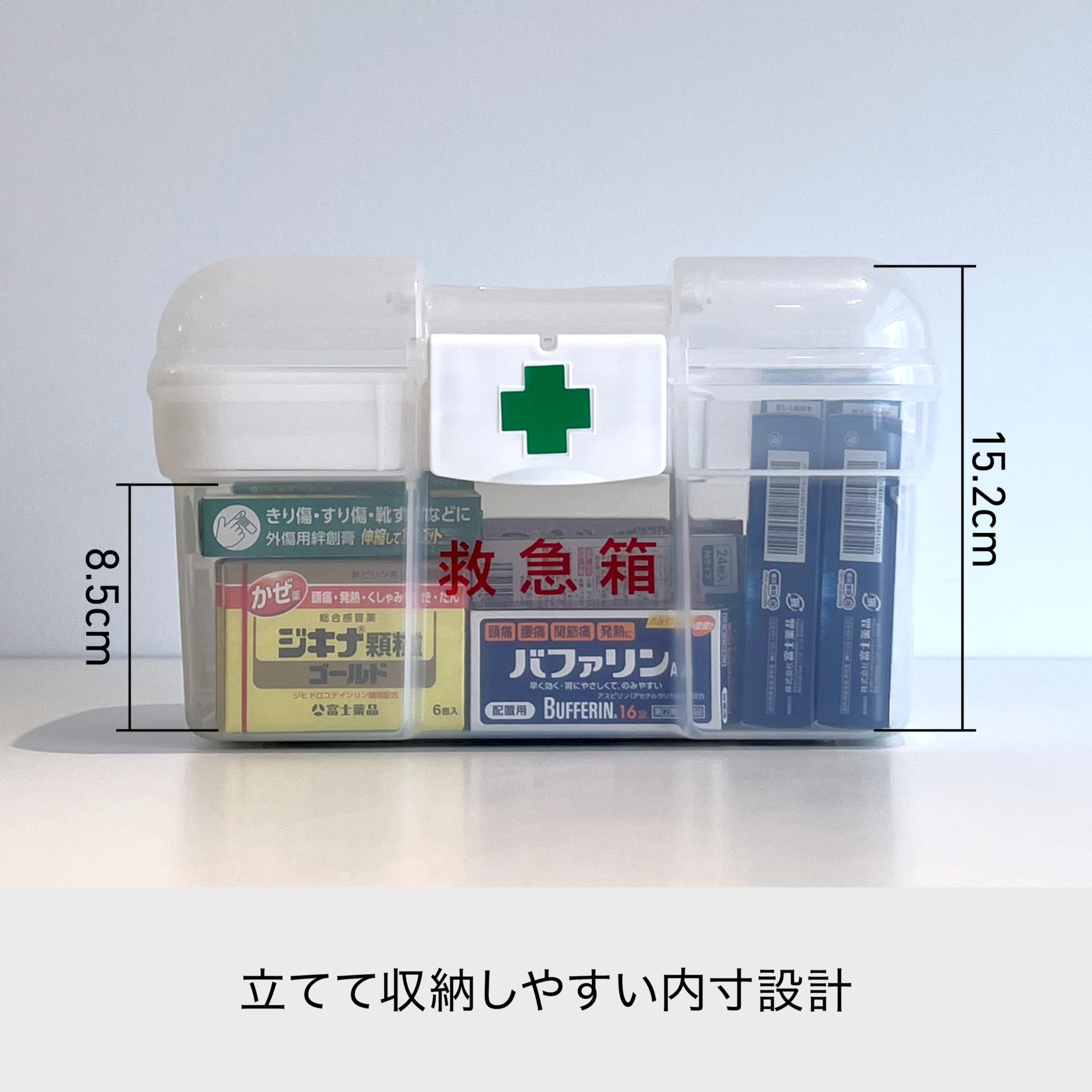 like-it Storage Case with Tray 27.7x18.2x16.5cm All White