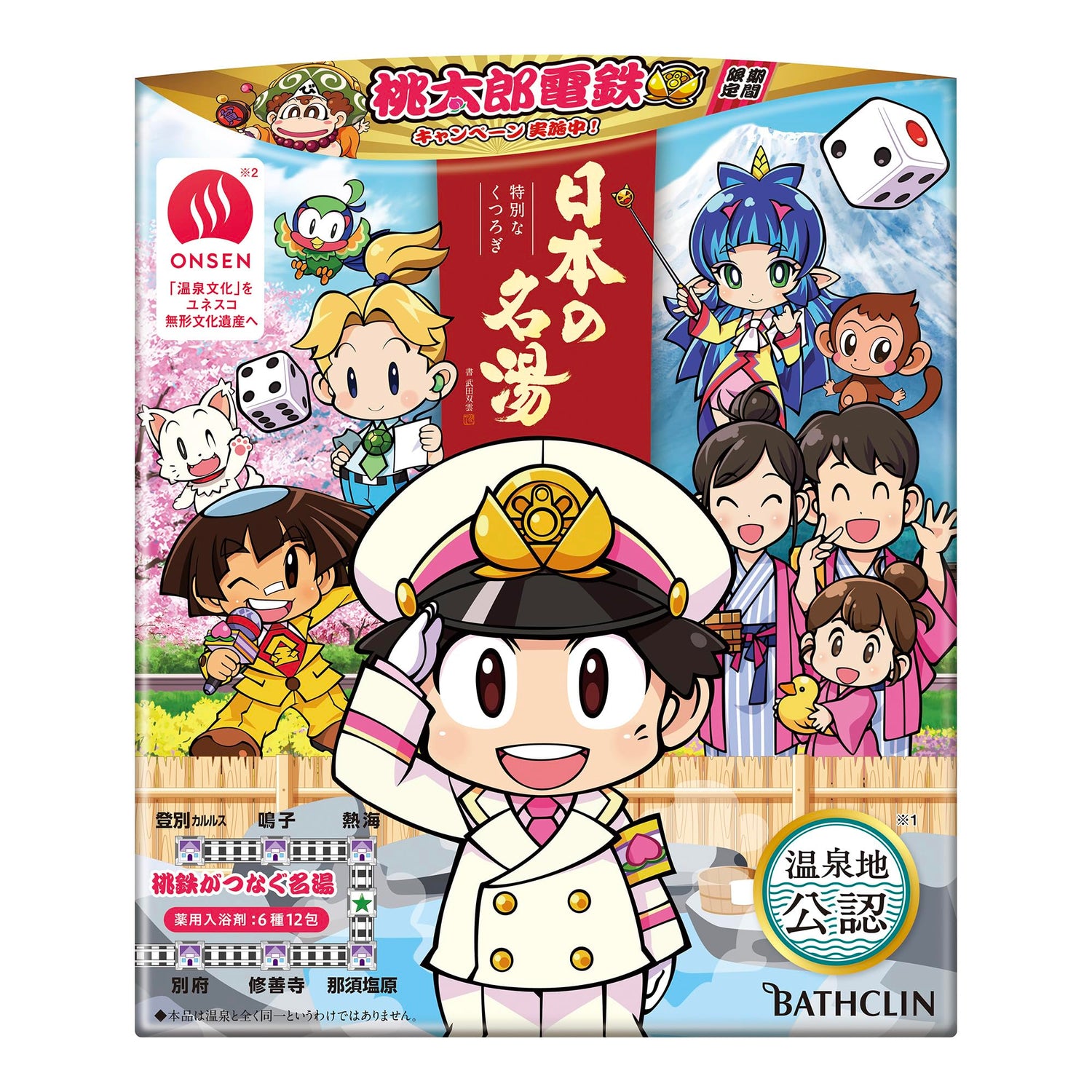 Nipponnomeitou Japanese Bath Soak Pack 30g x 12 for Relaxation