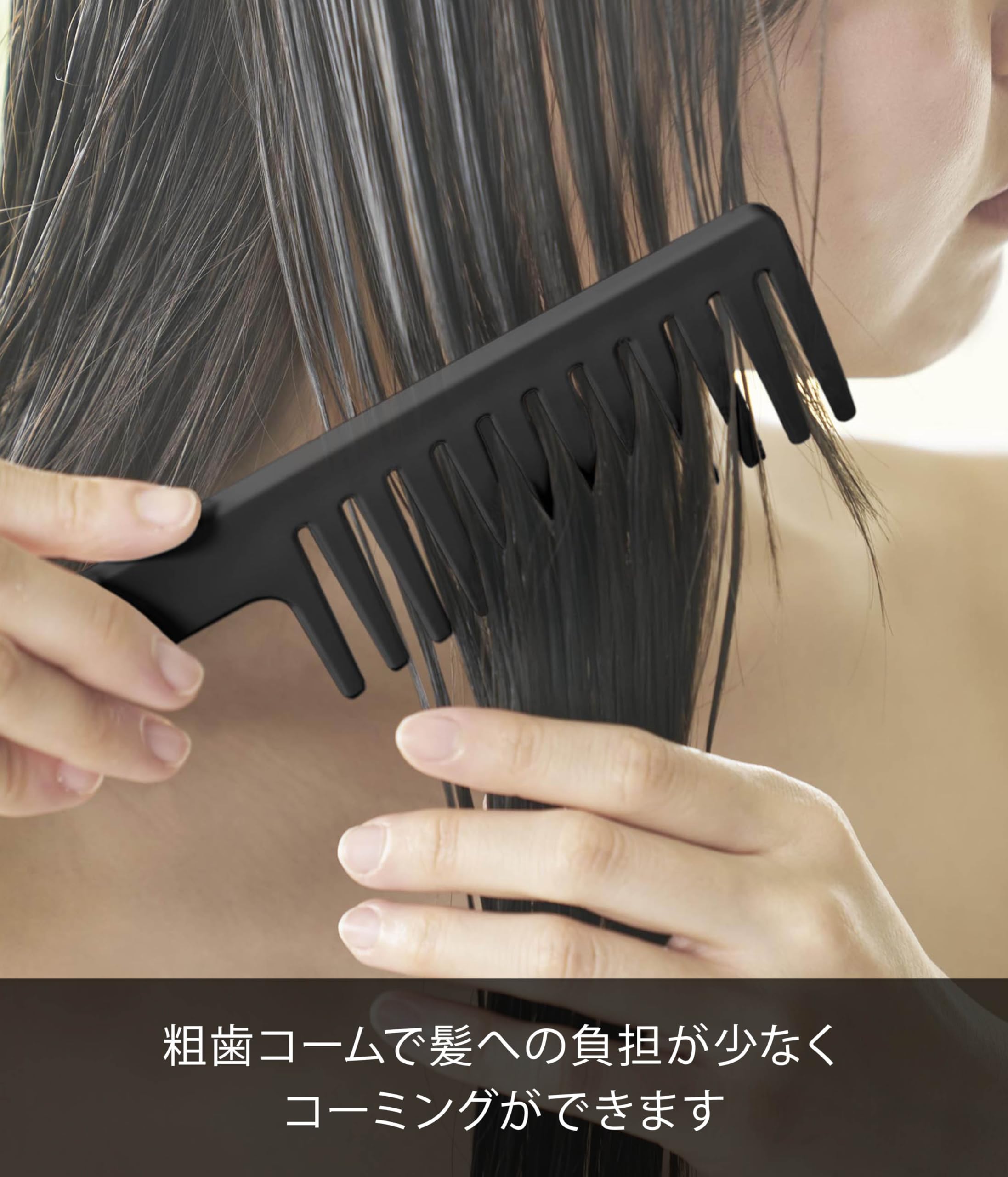 Yamazaki Magnetic Treatment Hair Comb Black 22cm for Easy Storage