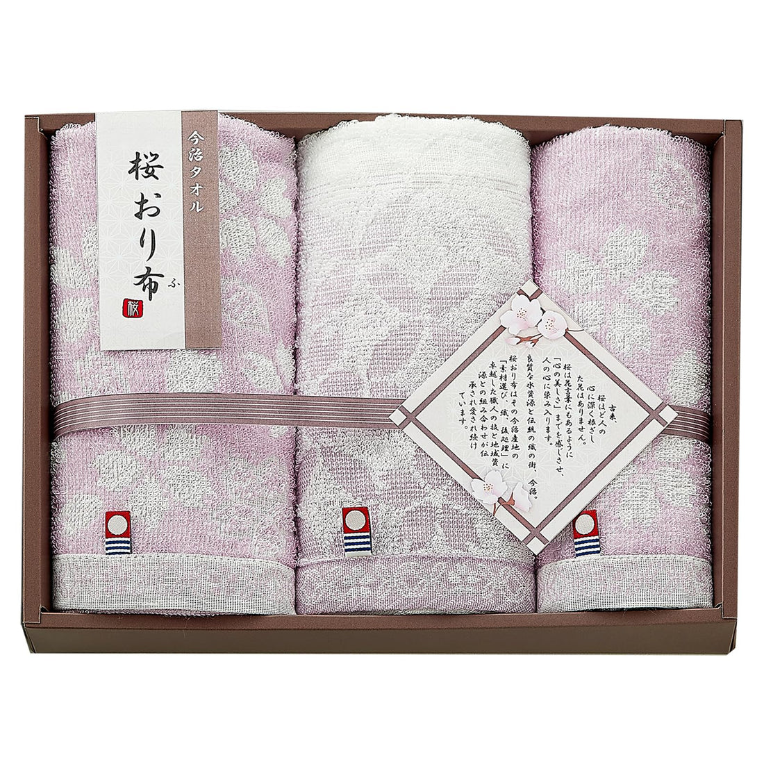 TOWEL PALETTE Imabari Towel Gift Set with Sakura Design