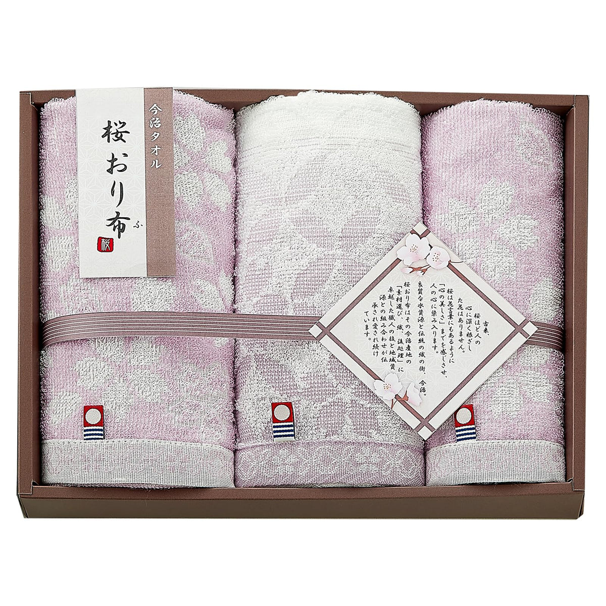 TOWEL PALETTE Imabari Towel Gift Set with Sakura Design