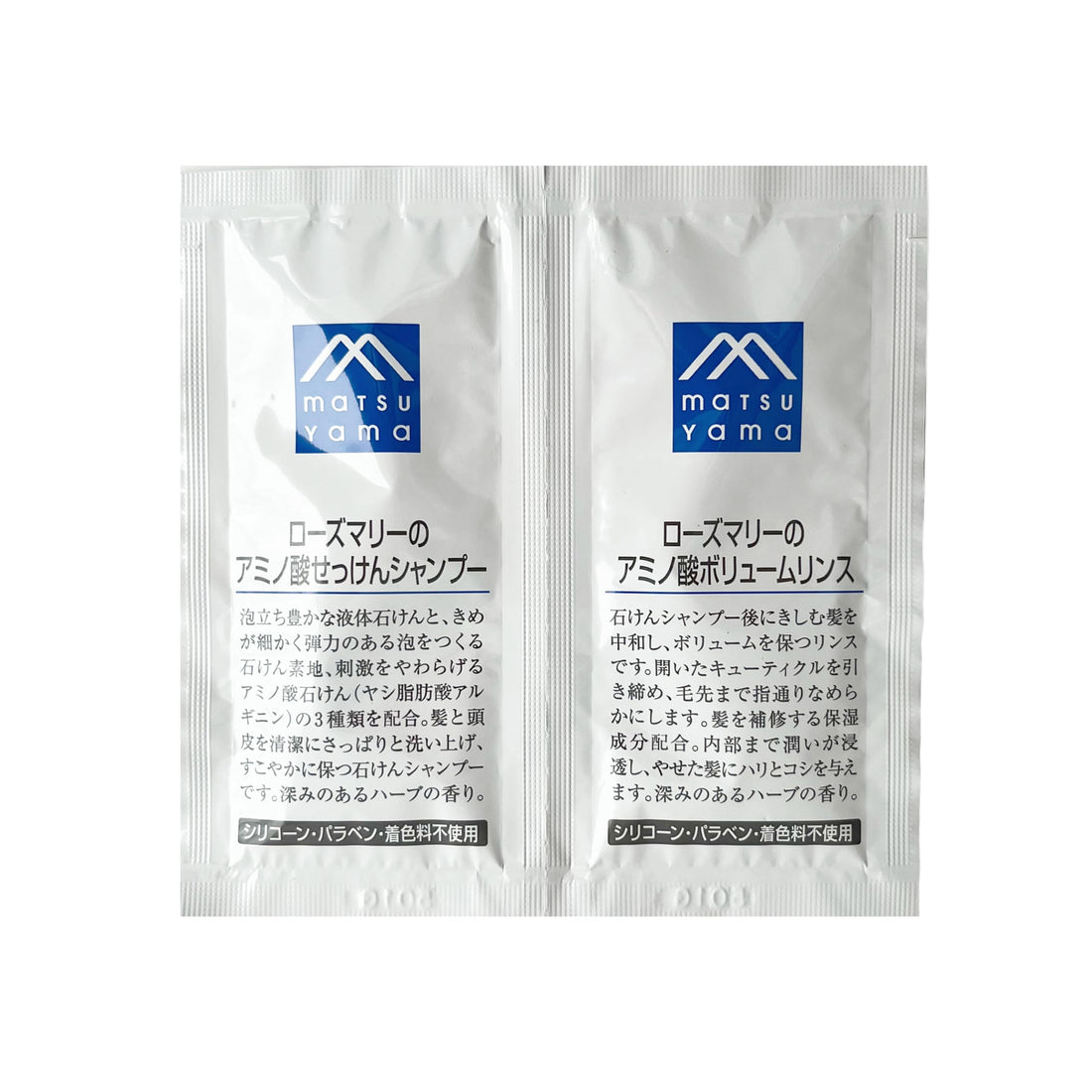 M-mark Rosemary Amino Acid Volume Hair Care Pouch Set