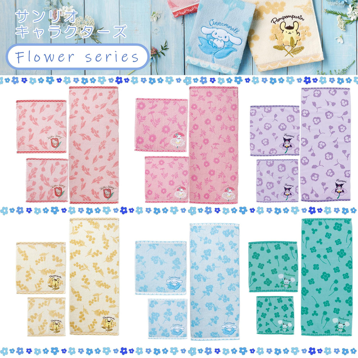 Marushin Face Towel Featuring Sanrio Kuromi Design