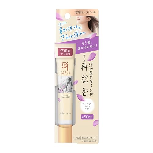 8x4 Aroma Switch Cooling Neck Gel, Manhattan Linen Scent, 20g