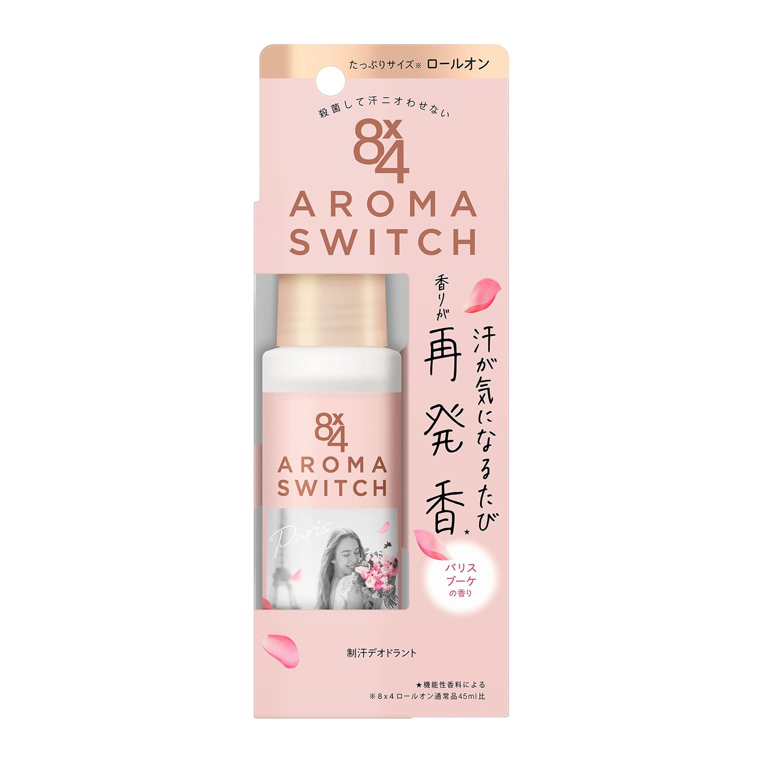 8x4 Aroma Switch Roll-On Paris Bouquet Fragrance 50ml