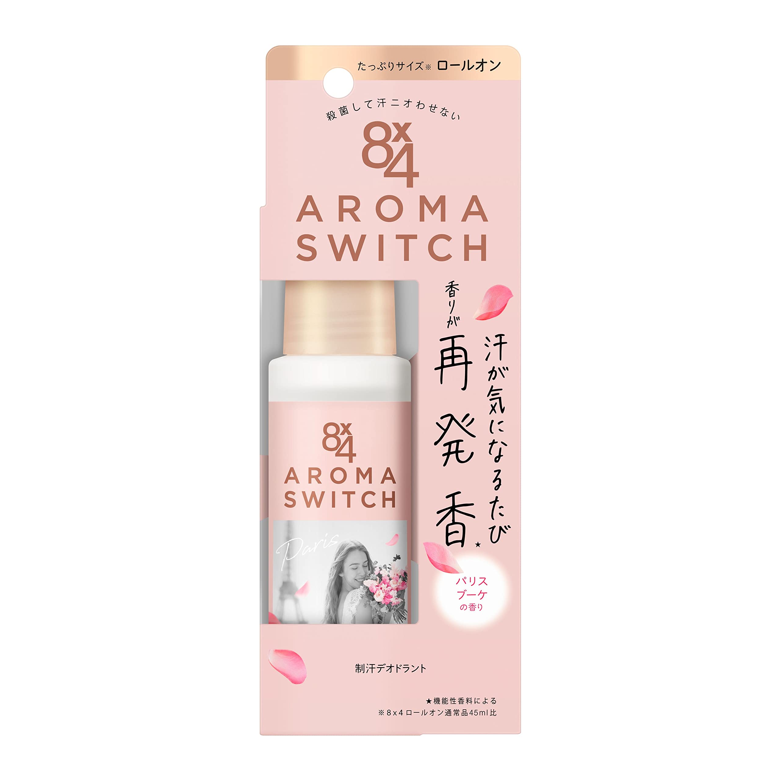 8x4 Aroma Switch Roll-On Paris Bouquet Fragrance 50ml