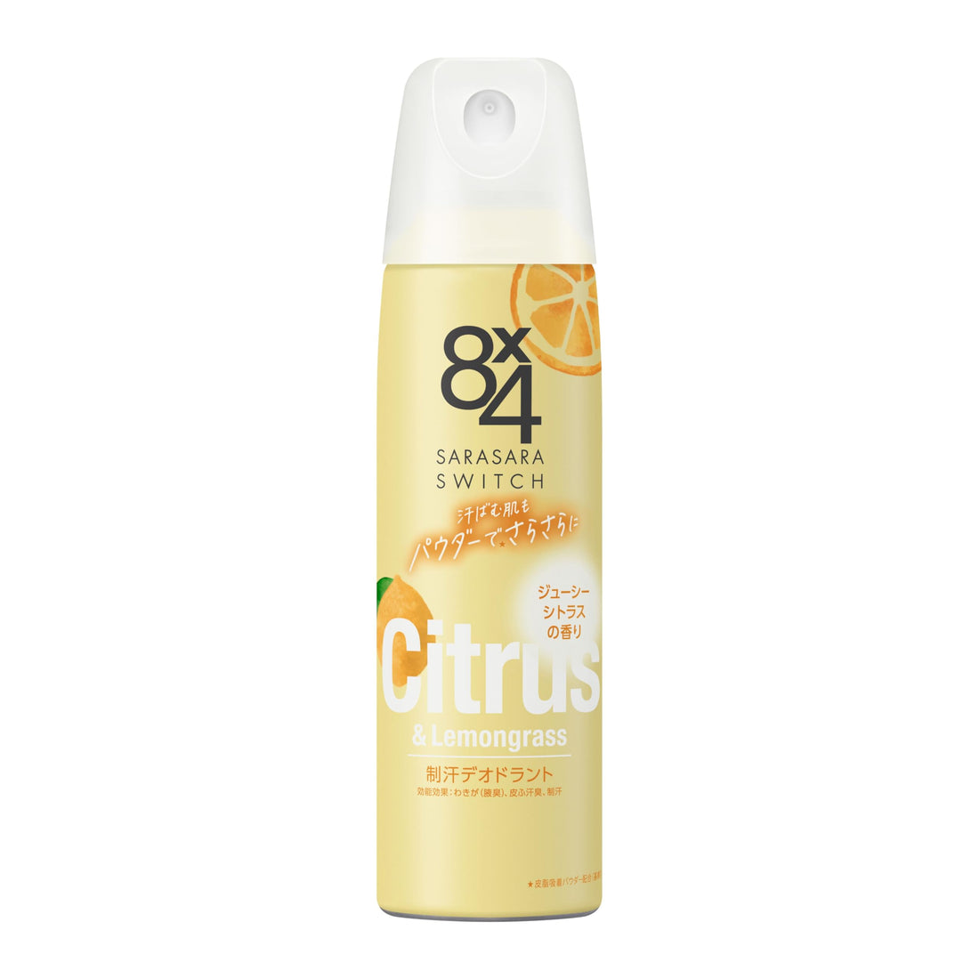 8x4 Juicy Citrus Deodorant 150g for Fresh Citrus Scent