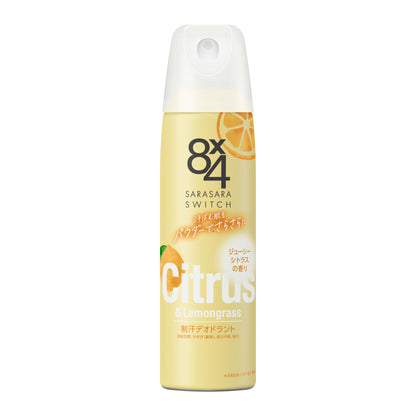 8x4 Juicy Citrus Deodorant 150g for Fresh Citrus Scent