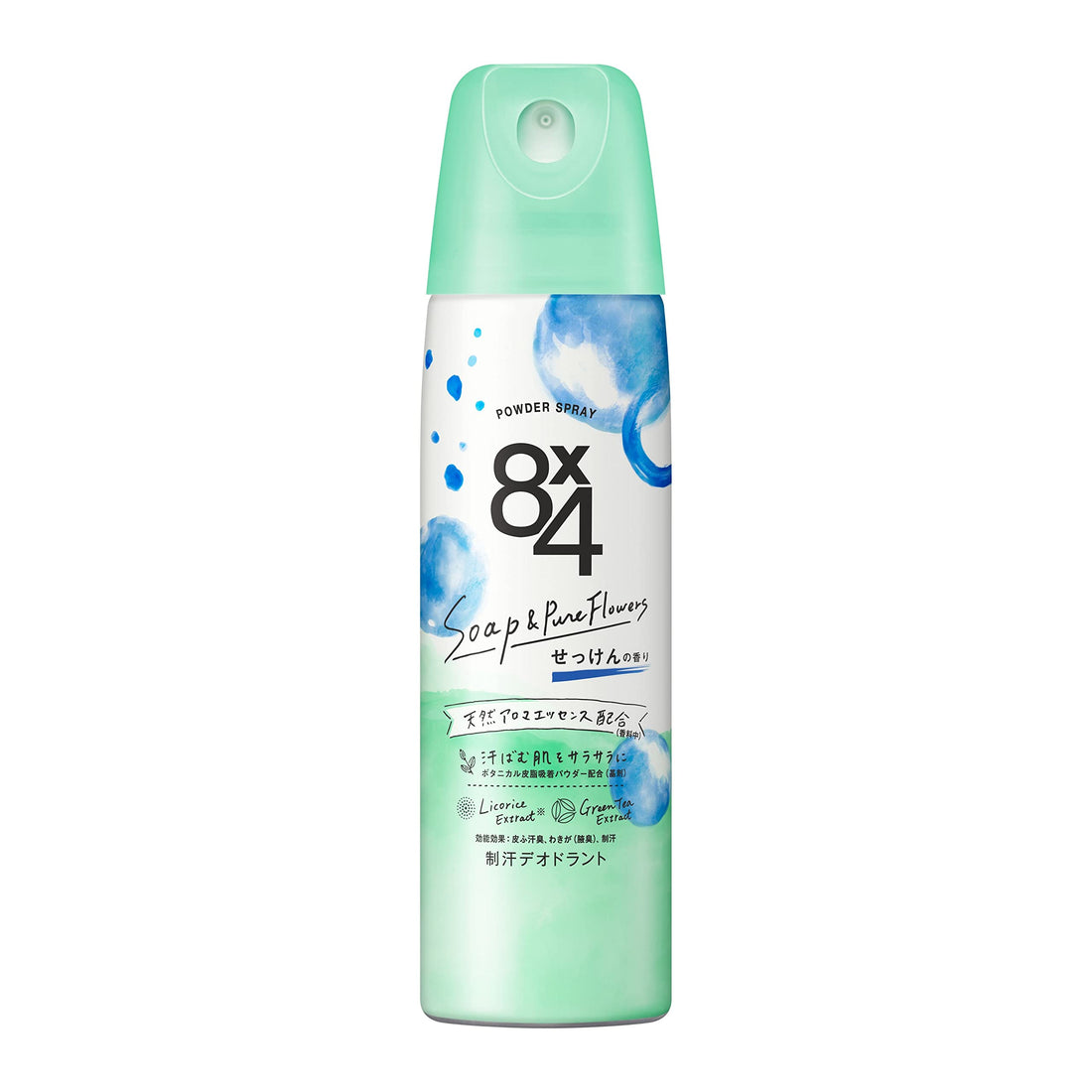 8x4 Powder Spray Soap 150g for Fresh and Clean Skin