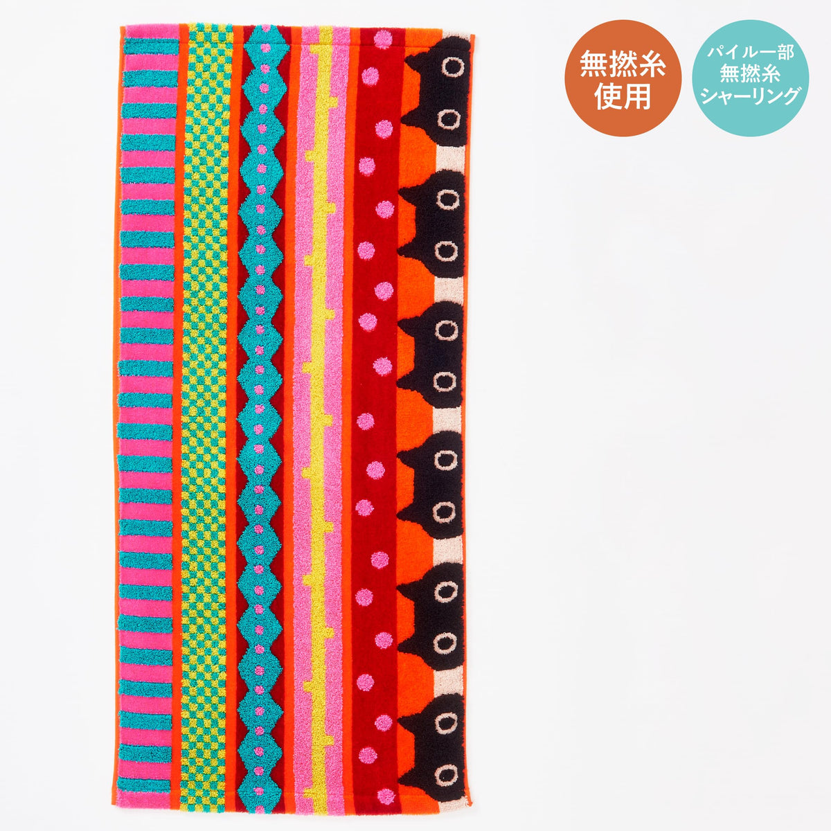 Nishikawa Face Towel Soft Cotton 34x75cm Gentle Touch