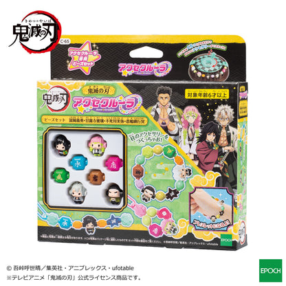 EPOCH Acce Cruller Demon Slayer Bead Set for Ages 6 and Up
