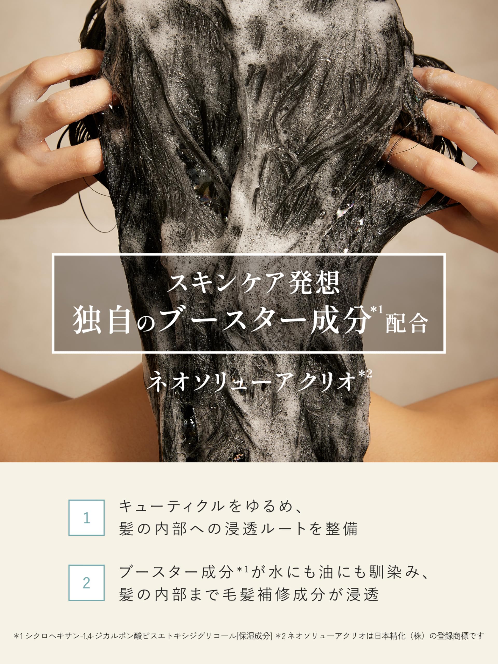 My Boostars In-Silk Treatment 400ml Smooth and Shine