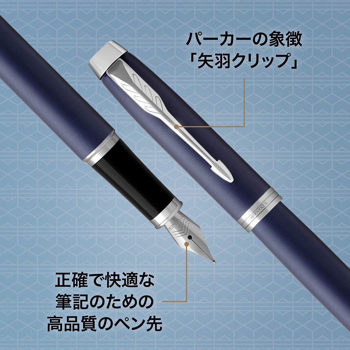PARKER IM Fountain Pen Royal Blue CT Fine Point Gift Boxed