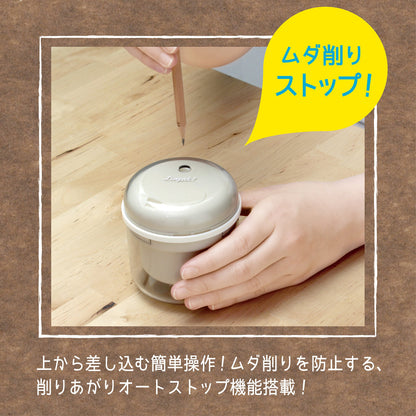 Sonic Electric Pencil Sharpener Battery Operated Ivory Color