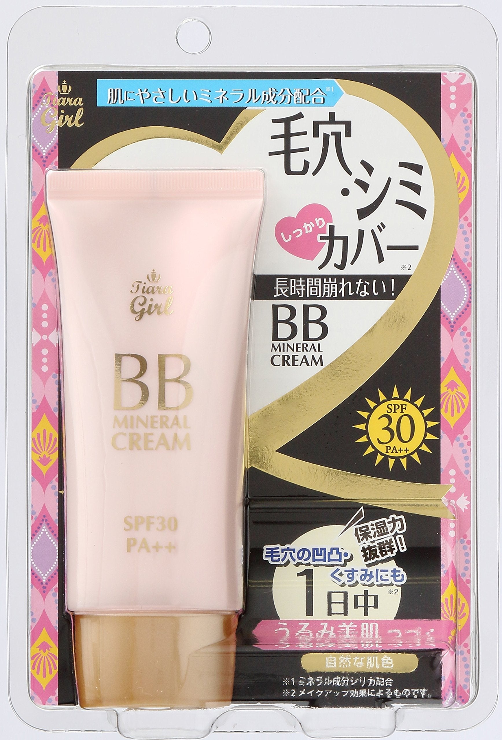 MYM Tiara Girl BB Cream 50g Lightweight Hydrating Formula