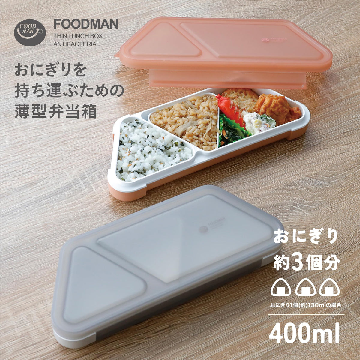 CB JAPAN Foodman Lunch Box 400ml Antibacterial Terracotta Design