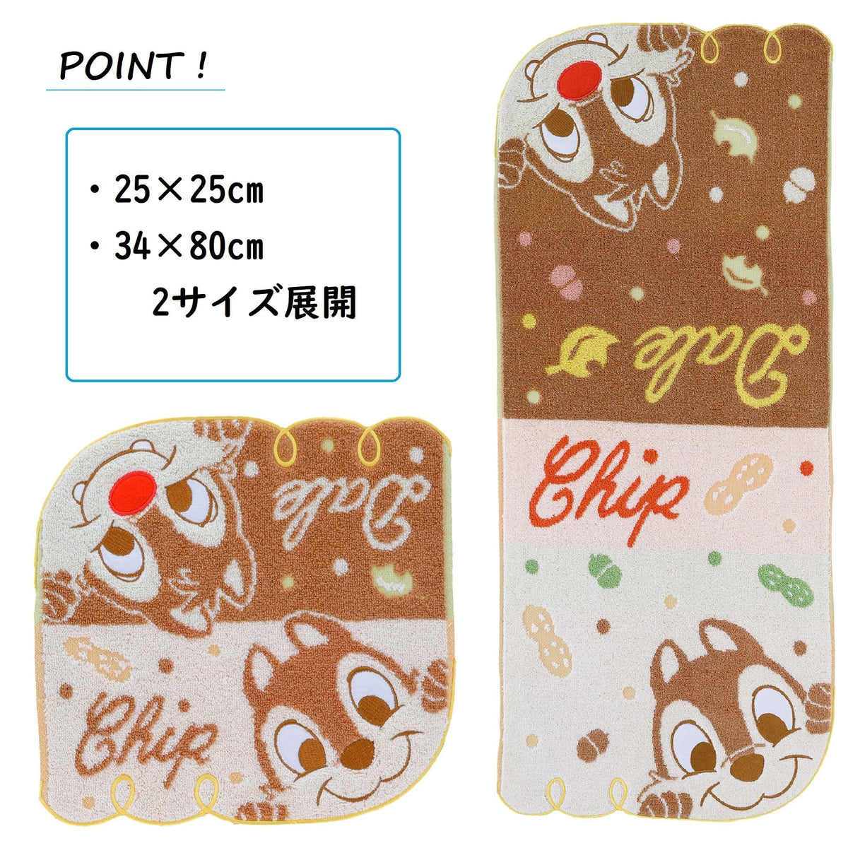 Marushin Face Towel Disney Chip and Dale 100% Cotton Gift
