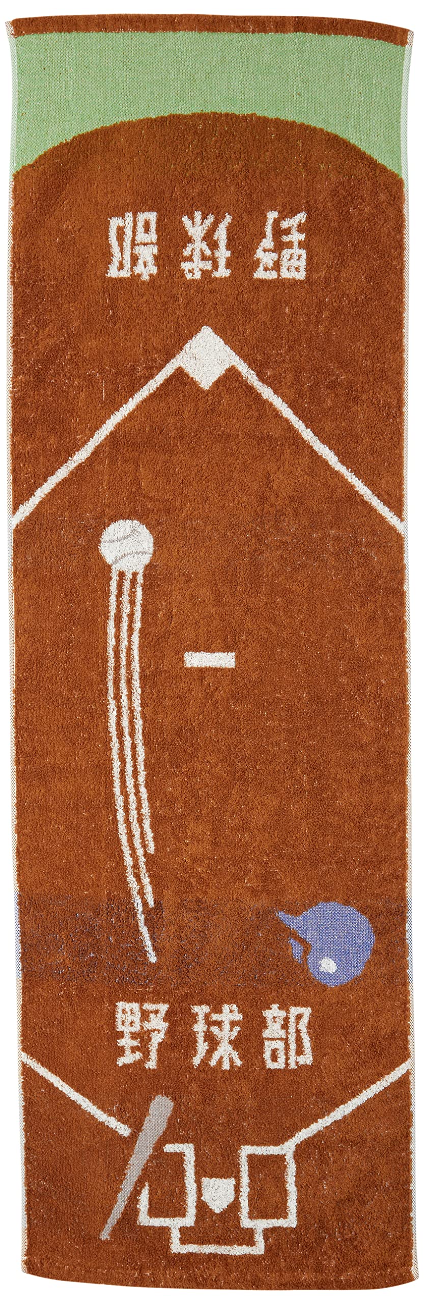 Marushin Sports Towel for Baseball Teams 100% Cotton