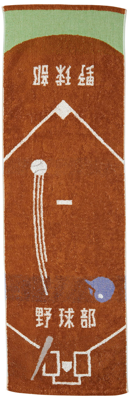 Marushin Sports Towel for Baseball Teams 100% Cotton