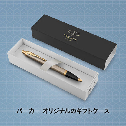 PARKER IM Brushed Metal GT Ballpoint Pen Gift Boxed
