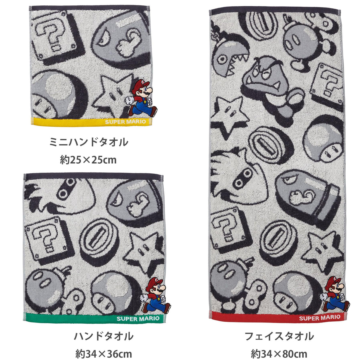 Marushin Face Towel Nintendo Mario Adventure World 100% Cotton