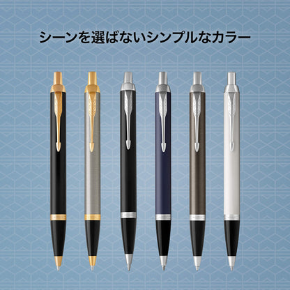 PARKER IM Black GT Ballpoint Pen Gift Boxed