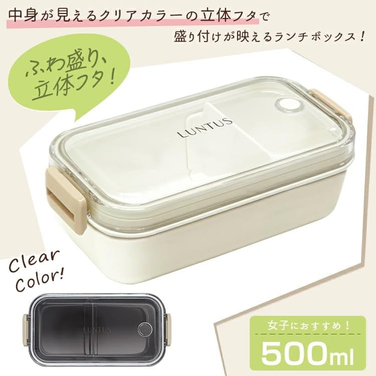 Asvel Smart Lock Bento Box Dome Shape White