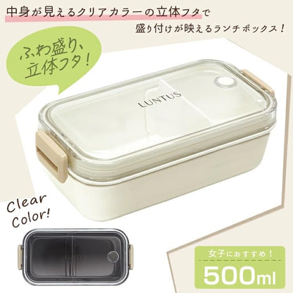Asvel Smart Lock Bento Box Dome Shape White