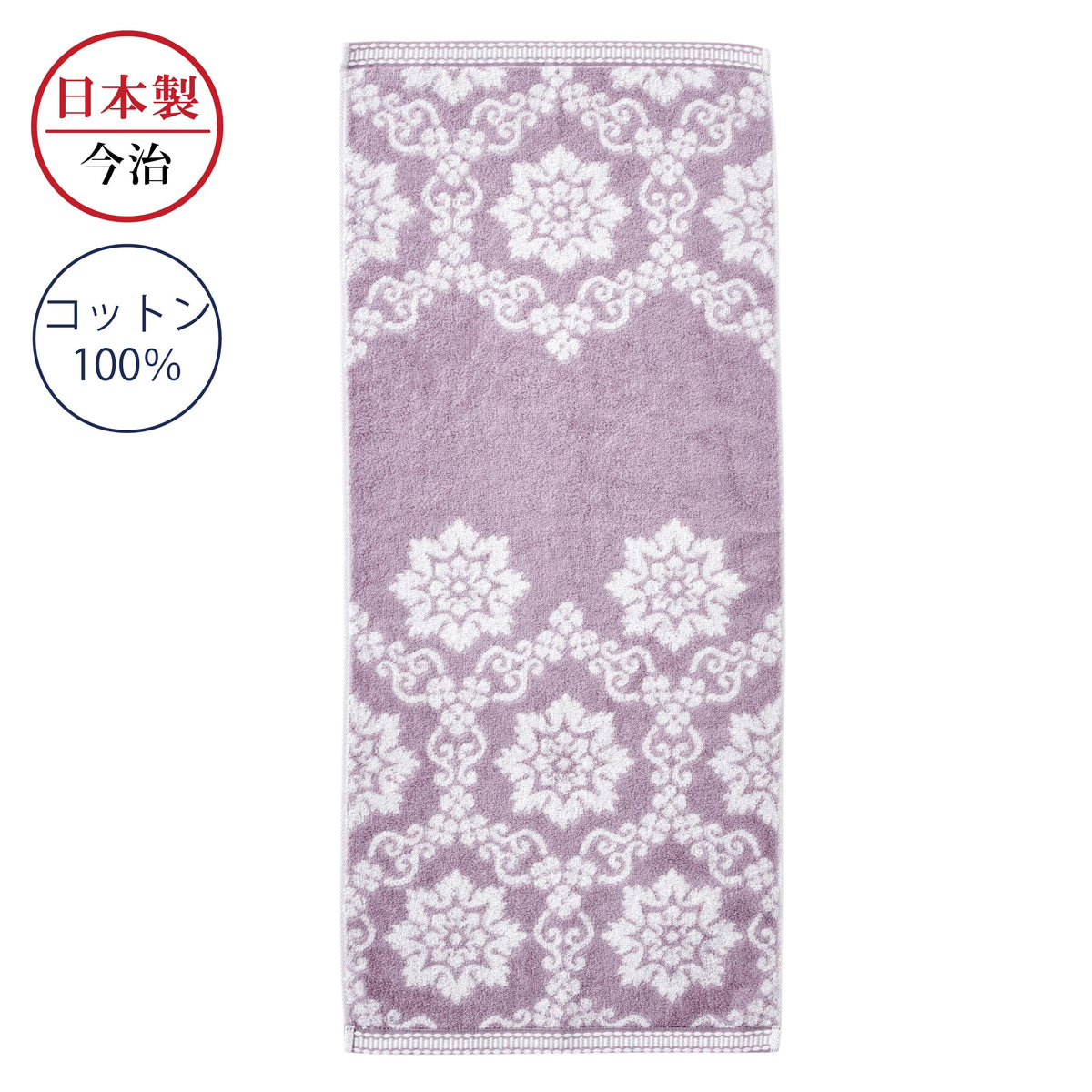 Nishikawa Face Towel 34X80cm Soft Cotton Made in Japan