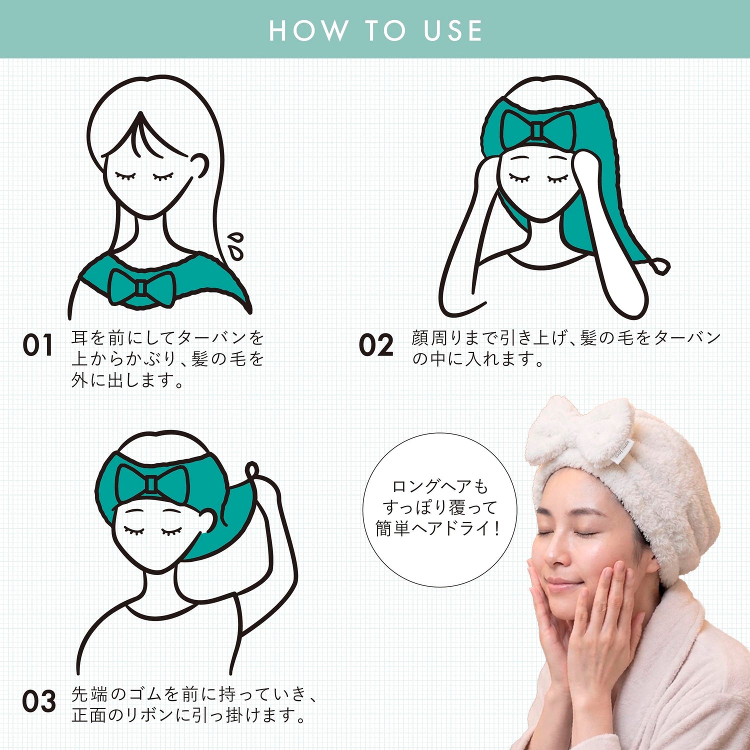 CB JAPAN Hair Turban Quick-Dry Microfiber Ivory Color